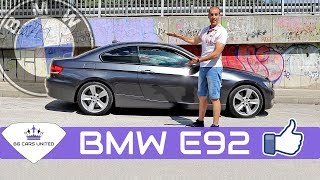 BMW E90  E91  E92  E93  Елегантен спортист  BG Cars United [upl. by Gnanmas]