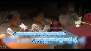 Engsub Song triplets and Song Il Gook on You Quiz on the block 3 [upl. by Rendrag942]