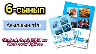 Ағылшын тілі 6сынып English plus 6 Students book 2021 бет Workbook 1617 бет [upl. by Yezdnil]