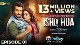 Ishq Hua Episode 01  Eng Sub  Haroon Kadwani  Komal Meer  Sohail Sameer  11th August 2024 [upl. by Ventre]