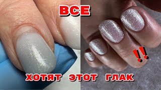 Укрепление гелем 💅 Тонкие торцы 💅Самый красивый гель лак 💅 Новогодний маникюр [upl. by Eedna]