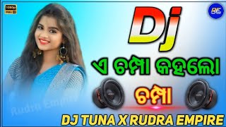 A Champa kahalo Champa  hati danta palanka re mehka mali saja lo dj songDj remix songs djsong [upl. by Lash499]