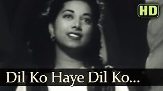 Dil Ko Hai Dil Ko HD  Dastan 1950 Songs  Raj Kapoor  Suraiya  Mohd Rafi  Evergreen Songs [upl. by Vinia496]