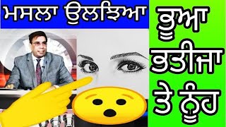 Joginder Bassi । Bassi show Moments । Bbc Toronto । Bassi Saab Show । [upl. by Evreh854]