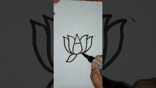 How to draw a lily from letter A  easy lily drawing 🔥❤️ [upl. by Idnak925]