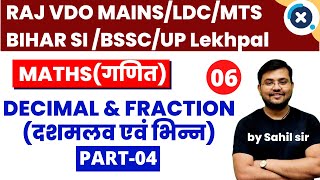 🔥🔥Raj VDO BSSCUPP L06 Decimal amp Fraction दशमलव एवं भिन्न Concepts amp Tricks by sahil sir [upl. by Ruosnam]