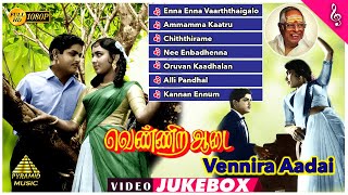 Vennira Aadai Movie Back To Back Video Songs  Jayalalithaa  Srikanth  Nirmala  வெண்ணிற ஆடை [upl. by Vashti35]