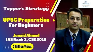 How To Start UPSC Preparation for Beginners By Junaid Ahmed IAS Rank 3 CSE 2018 [upl. by Euqirne]