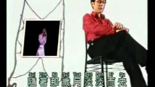 李茂山  Li Mao Shan  無言的結局  Wu Yan Di Jie Ju  Duet [upl. by Naved]