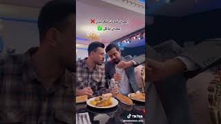 احنه اروح علمود كيك وعصير 😅😅مهيمنعلاء [upl. by Nelia815]