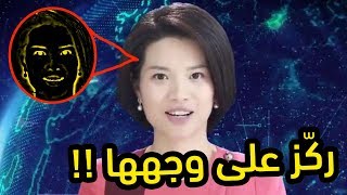 ممكن تعتقد انه فيديو طبيعي لكن ركّز  فيه شي يصدم  اغرب اخبار الأسبوع [upl. by Clevey]