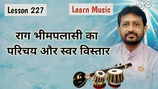 Lesson 227  Raga Bhimpalasi  Intro  Swar Vistar  Learn Music With Jignesh Tilavat [upl. by Enyamart580]