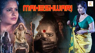 Maheshwari  Kannada Dubbed in Hindi Horror Movie  Kausalya Shubha Poonja Hriday [upl. by Atsillak877]