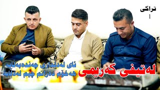 Latefi Karemi 2022 aela dldari chanda balaya musicWrya by Video Lawe hd لەتیفی کەریمی [upl. by Tiersten388]