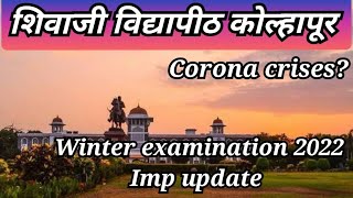 winter examination 202223 imp update  shivaji university exam news today  SUK  exam news [upl. by Atteyek]