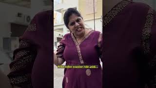 R for roller coaster ride ఎదవ  Sunaina the original shorts ytshorts [upl. by Napier590]