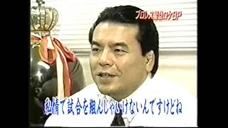 All Japan TV October 3rd 1999 [upl. by Colwell]