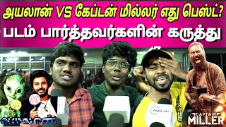 ayalaan vs captain miller review captain Miller ayalaan public review pongal [upl. by Harat]