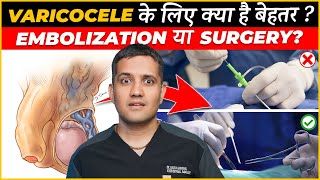 What is better for Varicocele Embolization or Microsurgery  Dr Gaurav Gangwani IR [upl. by Mighell]