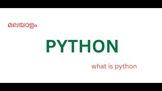 What is python in Malayalam  Brototype [upl. by Kelwin]