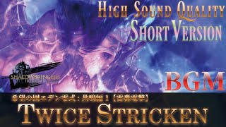 【FFXIV  OST】希望の園エデン零式共鳴編1《Twice Stricken》作業用BGM 高音質 ShortVersion [upl. by Darryl]