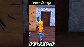 GTA5 Aj amar baba track a chapa kheye mara galo shorts gta5cartoon bangla [upl. by Carlene]