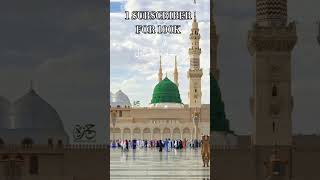 ❤ New Naat ❤🥀 arabic muhammadﷺ shorts allah naat newnaat naat2023 islamicmusic muhammadﷺ [upl. by Madel]