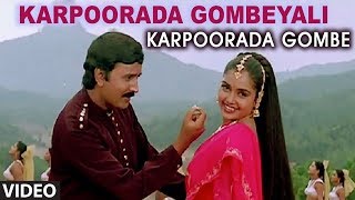 Karpoorada Gombeyali Video Song  Karpoorada Gombe  Ramesh AravindShruthi  HamsalekhaManoChitra [upl. by Nraa252]