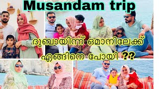 Oman 🇴🇲 Musandam trip from dubai  Malayalam couples vlog  Family Trip Malayalam [upl. by Retsim]