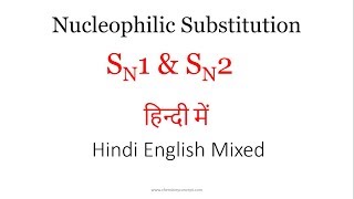 What are SN1 and SN2 Reactions  Nucleophilic substitution  Hindi amp English mixed  JEE NEET [upl. by Daven147]