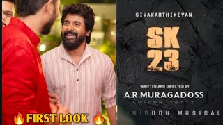 🔥OMG SK 23 movie first look release date vera level update confirm pluspicture tamil🔥 [upl. by Zindman]