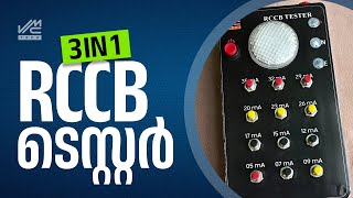 3 in 1 RCCB ടെസ്റ്റർ  RCCB TESTER  VMC TECH [upl. by Lleret]