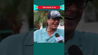 Rajesh Hamal New Interview artistkhabar shortsvideo nepalimovie rajeshhamal shorts [upl. by Aikenat]