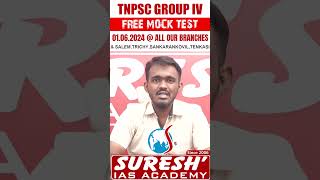 TNPSC  GROUPIV  FREE MOCK TEST  All Branches amp Trichy Salem Tenkasi Sankarankovil [upl. by Fiske620]