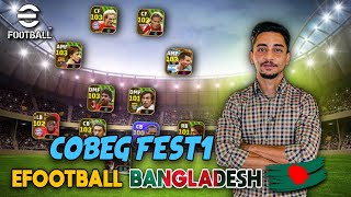 COBEG FEST1 TOURNAMENT  ইফুটবল বাংলাদেশ 💥 [upl. by Ateekahs]