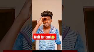 🧐झांक के भाग जाते हैं😝trending popular comedy youtubeshorts subscribe viralshorts [upl. by Oeak803]