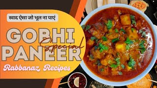 गोभी पनीर की सब्जी रेसिपी  Gobhi paneer ki sabji kaise banayeGobhi paneer  Rabbanaz Recipes [upl. by Anieral827]