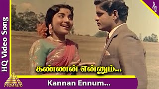 Kannan Ennum Video Song  Vennira Aadai Movie Songs  Jayalalitha  Srikanth  Pyramid Music [upl. by Leontyne463]