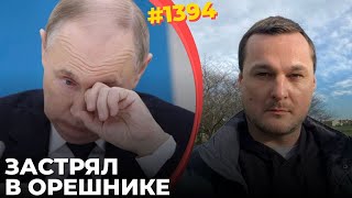 Путин нарывается на удары по ГРЭС и ТЭЦ  Новая серия запугивания Украины и Запада [upl. by Ennovehs]