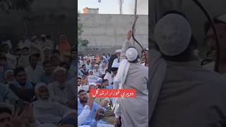 Makha Swabi I Utman Sports shortvideo makha utmansports [upl. by Kooima]