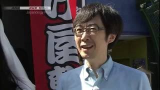 Japanology Plus 2015 09 17 Haunted Houses [upl. by Namolos]