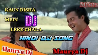 kon disha me leke chala re batohiya dj song nadiya ke paar dj song  nadiya ke paar movie [upl. by Kciredor632]