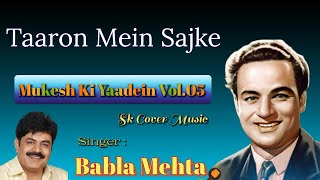 Taaron Mein Sajke  Babla Mehta  Mukesh  LaxmikantPyarelal  Majrooh S  Jal Bin Machhli1971 [upl. by Ydnirb]