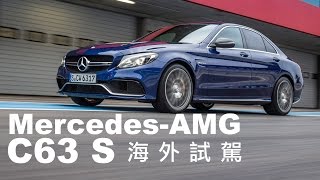 藏不住的獸性 MercedesAMG C63 S [upl. by Elisabeth]