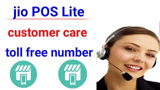 Jio POS Lite customer care number  Helpline customer care number in jio POS Lite  jio POS Lite [upl. by Ehud893]