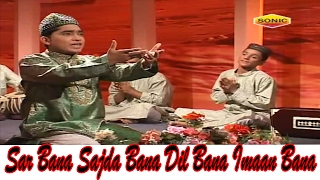 Sar Bana Sajda Bana Dil Bana Imaan Bana  Best Qawwali 2017  Noor Salaam [upl. by Varini924]