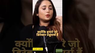 मनोज तिवारी ने मुझे फिल्मो से निकाला 🔥shorts bhojpuri manojtiwari ranichatterjee viral [upl. by Ibbed]