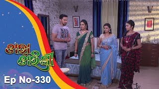 Tara Tarini  Full Ep 330  24th Nov 2018  Odia Serial  TarangTV [upl. by Lupiv]