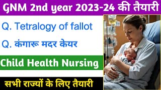 Child Health Nursing GNM 2nd Year Video 05 Tetralogy of fallot amp Kangaroo mother care 202324 [upl. by Fianna]