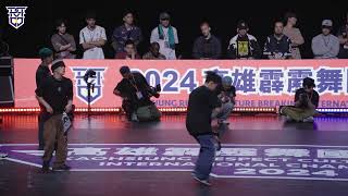 4on4 Crew Battle Top4 2 City 4 vs RED BULL BC ONE ALL STARS｜2024 高雄霹靂舞國際大賽 Respect Culture Series [upl. by Mellette]